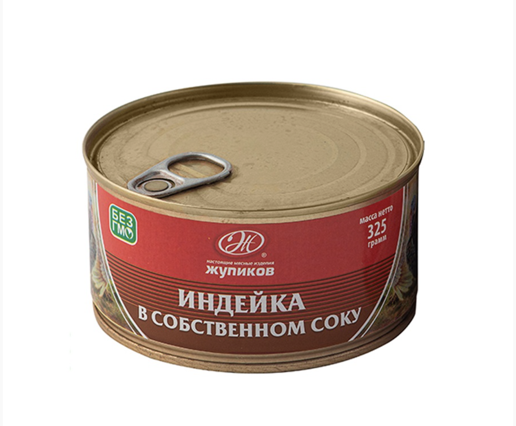 Мясо индейки в собственном соку