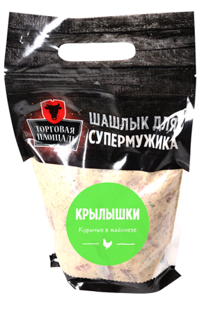Крылышки куриные в майонезе (Торговая площадь).png