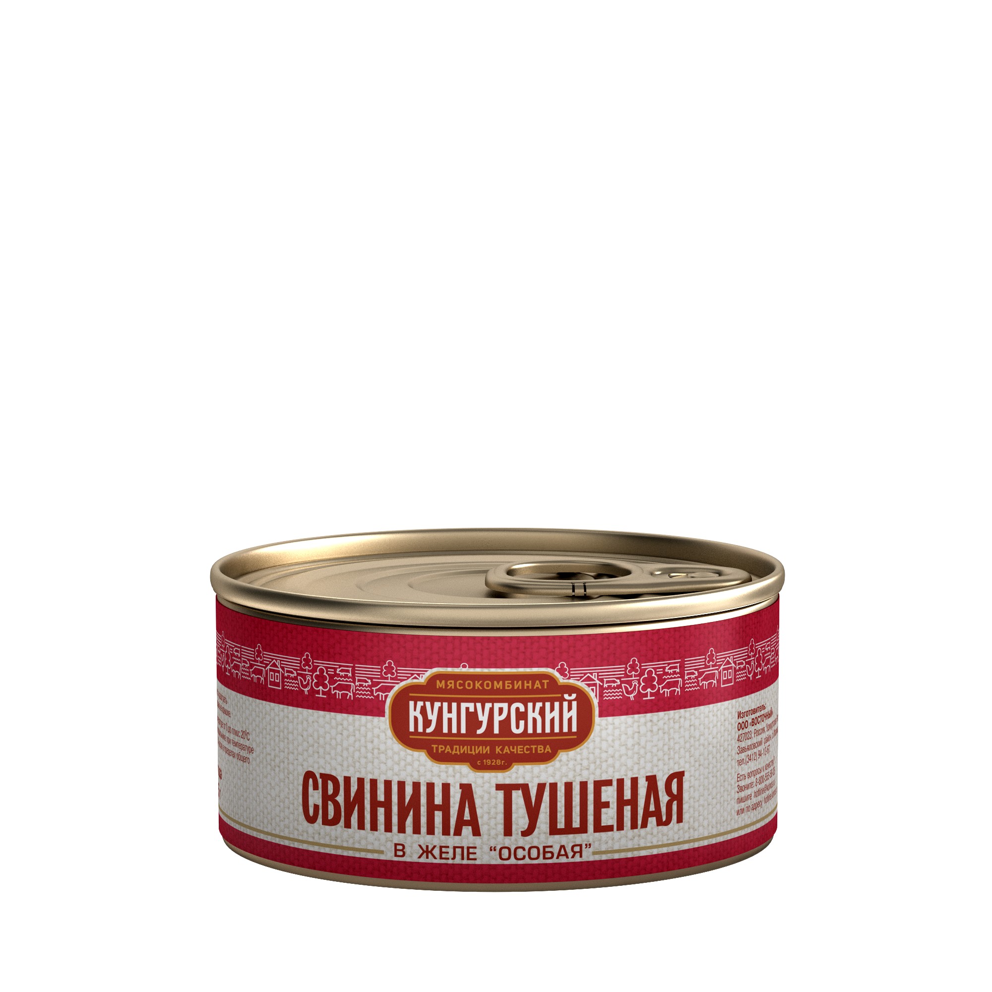 Свинина тушеная в желе Особая (Мясокомбинат Кунгурский)- Мясокомбинат  Кунгурский - Энциклопедия мяса Wikimeat