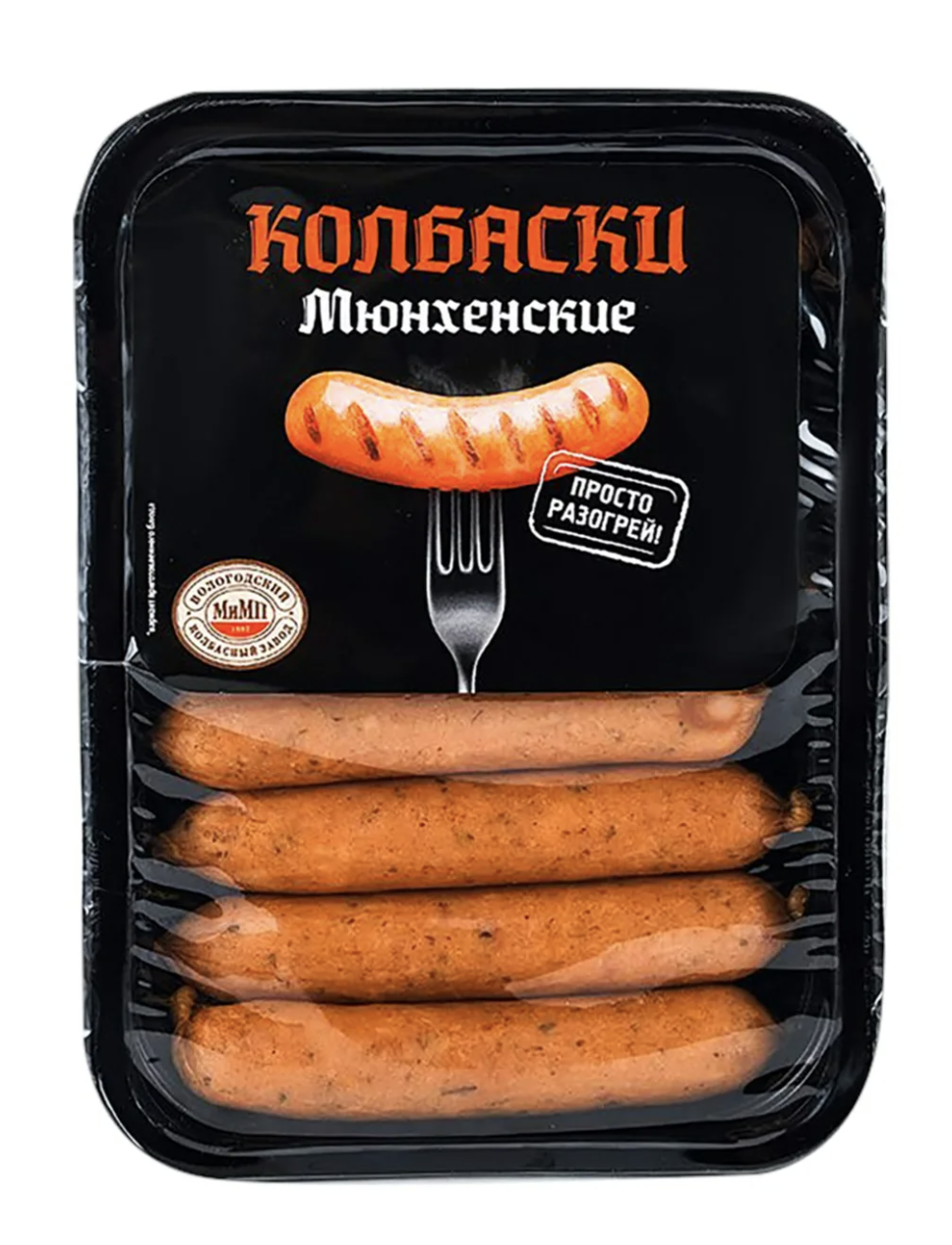 мюнхен вайсвурст. мюнхенские белые колбаски (weisswurst). сардельки мюнхенские. мюнхенские белые колбаски (weisswurst). сосиски вайсвурст.