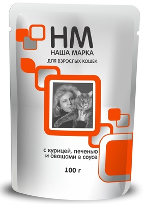 С курицей, печенью и овощами в соусе (Наша Марка).jpg