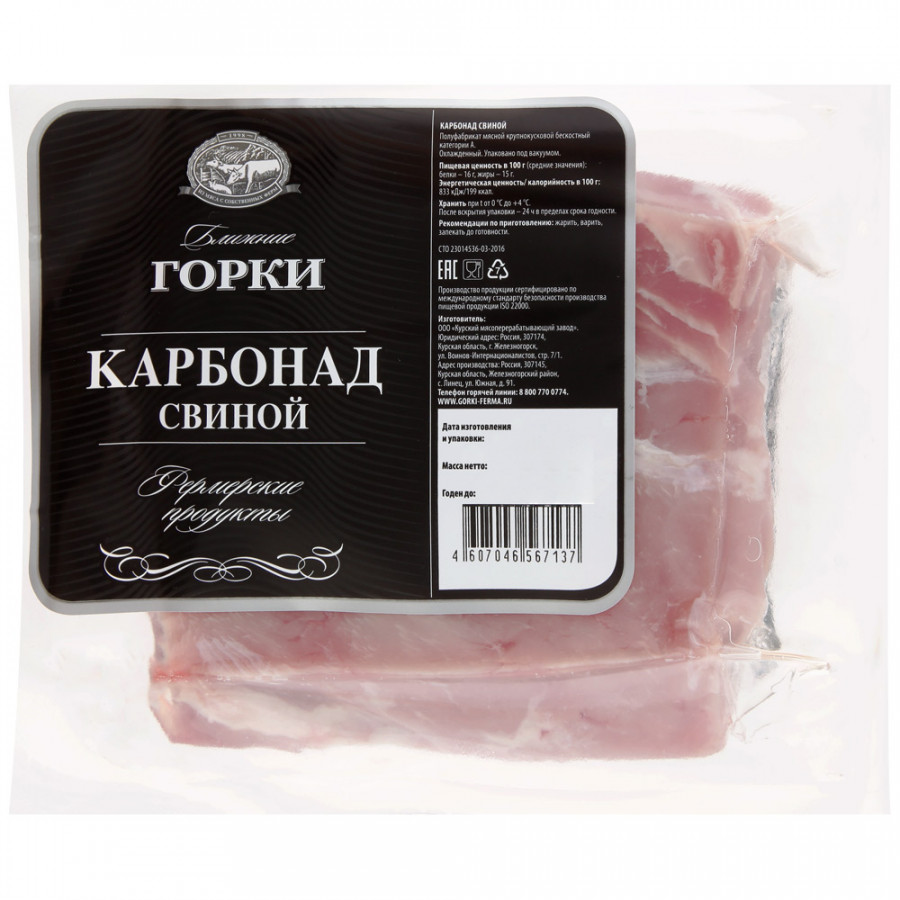 Карбонад из свинины (Ближние горки)- Ближние горки - Энциклопедия мяса  Wikimeat