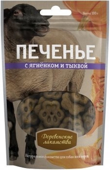 Печенье с ягненком и тыквой (Деревенские лакомства).jpg