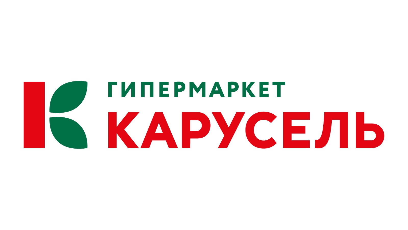 Магазин карусель картинки