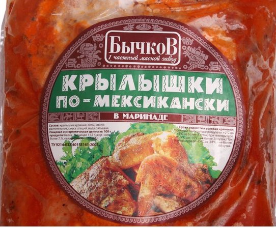 Крылышки по-мексикански