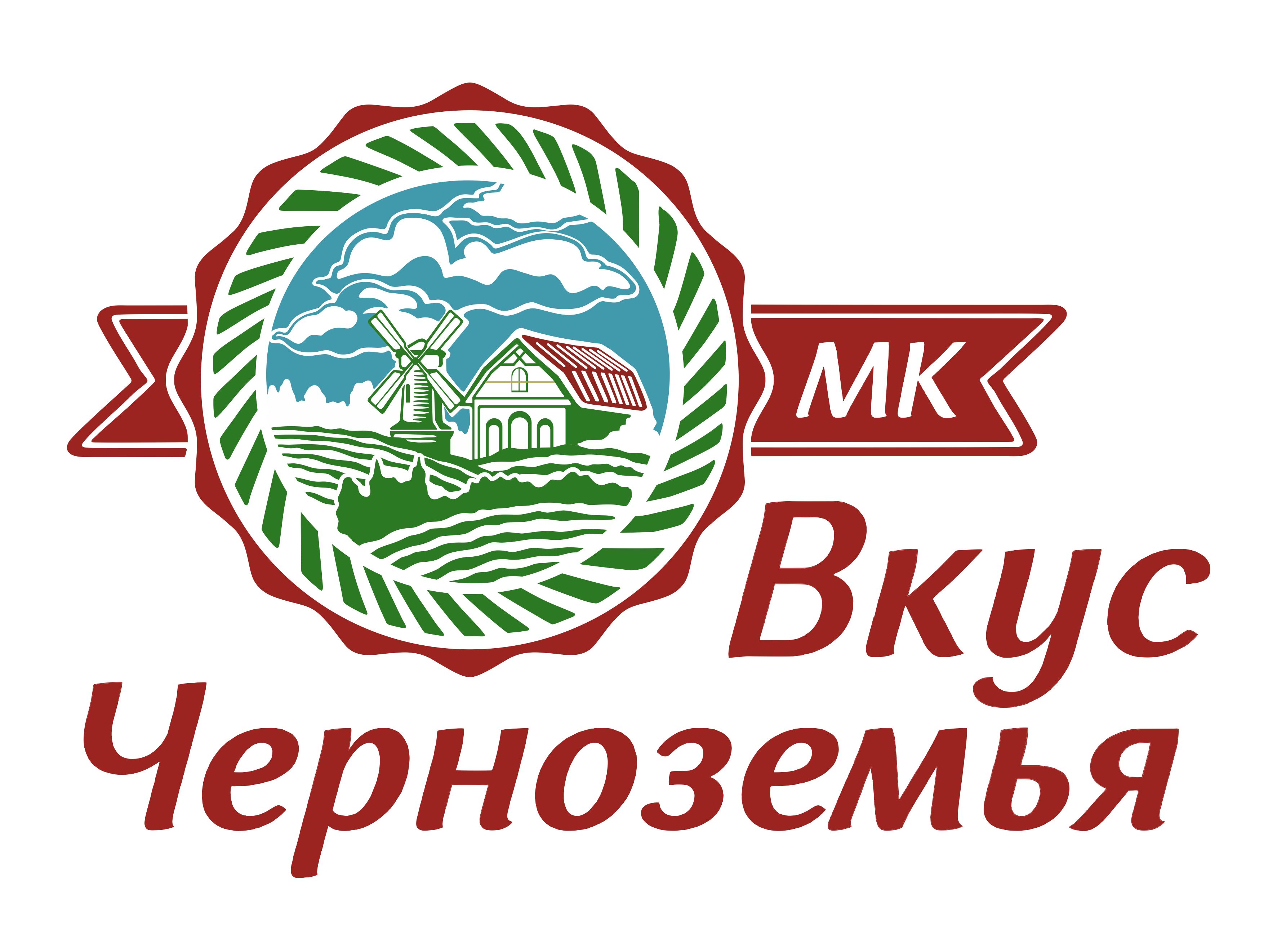 Колбаса вкус черноземья. Вкус черноземья мясокомбинат воронеж. Колбаса вкус черноземья. Вкус черноземья. Продукты черноземья.