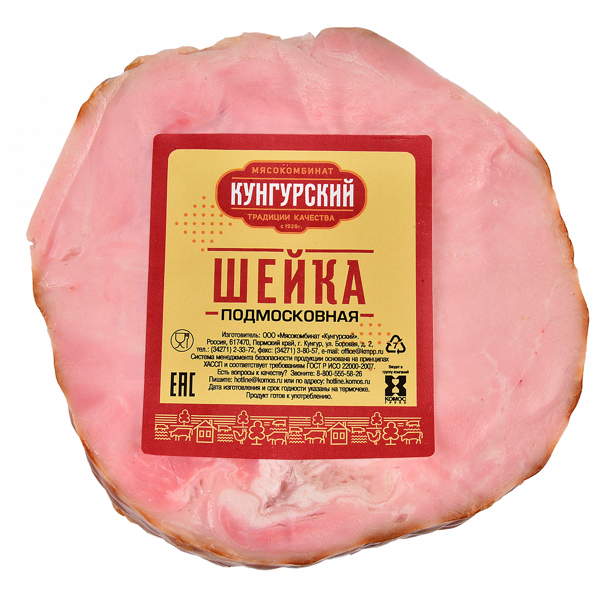 Заводы мясной продукции. Шейка Подмосковная Кунгурский мясокомбинат. Грудинка Кунгурский мясокомбинат. Шейка свиная Кунгурский мясокомбинат. Кунгурский мясокомбинат продукция.