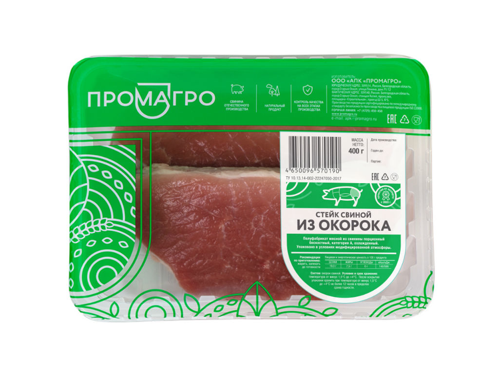 Апк промагро. ПРОМАГРО мясо. Стейк 400г. Свинина вырезка ПРОМАГРО.