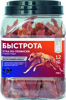 Быстрота Утка по-пекински (Green Qzin).jpg