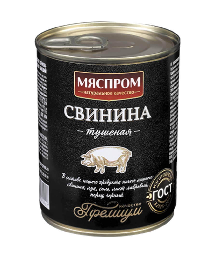 Банка тушенки свинина. Тушенка Мяспром. Мяспром говядина тушеная. Мяспром свинина тушеная. Тушенка премиум класса.