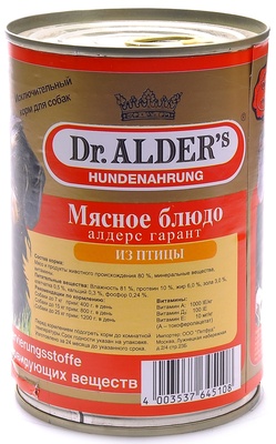Мясное блюдо Из птицы (Dr. Alders).jpg