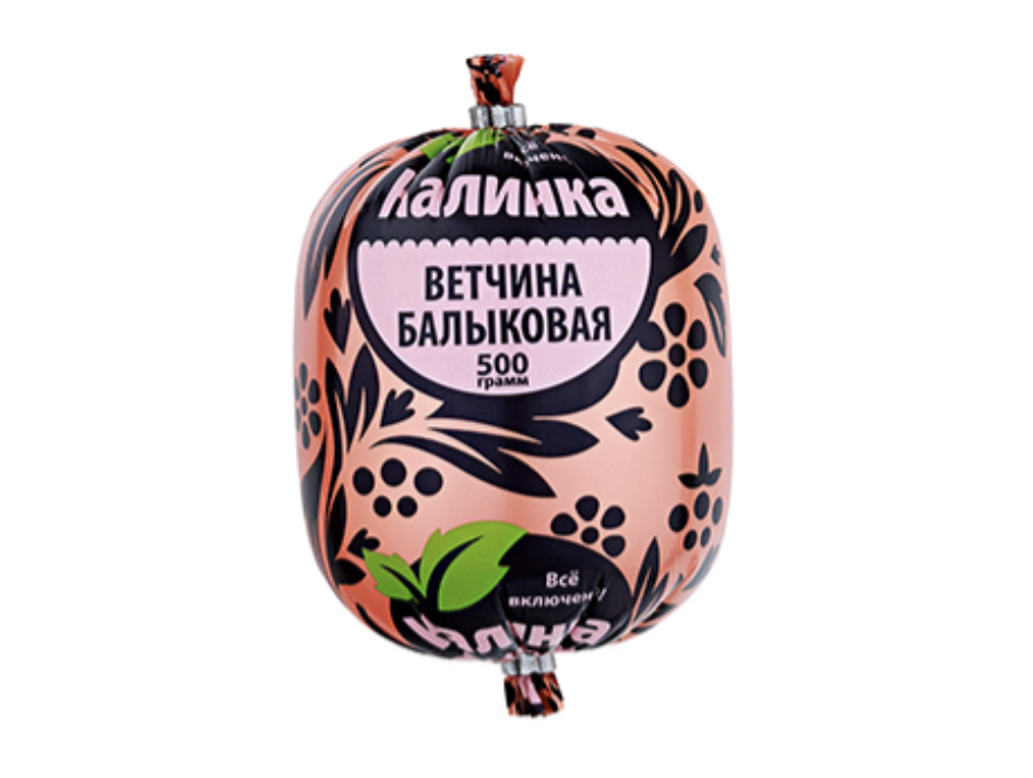 Ветчина из индейки нарезка. Ветчина сколько. Ветчина полевская куриная. Ветчина черкизово империя вкуса. Ветчина сколько.