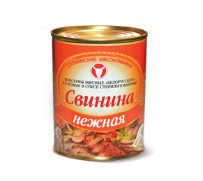 Тушенка слонимский мясокомбинат. Слонимский мясокомбинат свинина тушеная. Говядина тушеная Слободская рубленная ОАО Слонимский мясокомбинат. Слонимский мясокомбинат логотип.