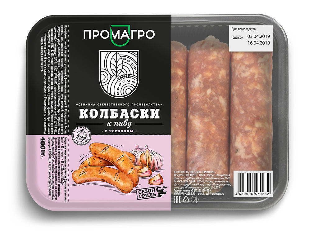 Колбаски к пиву (с чесноком) (Промагро)- Промагро - Энциклопедия мяса  Wikimeat