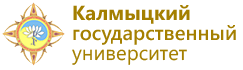 Калмгу сдо. Калмыцкий государственный университет им б.б Городовикова. Калмыцкий государственный университет лого. Калмыцкий государственный университет Элиста. Калмыцкий государственный университет им. б. б. Городовикова герб.