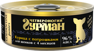 Golden line курица с потрошками (Четвероногий гурман).png