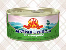 Завтрак туриста (говядина) (Старорусский мясной двор).jpg