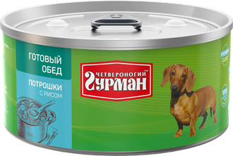 Готовый обед Потрошки с рисом (Четвероногий гурман).png