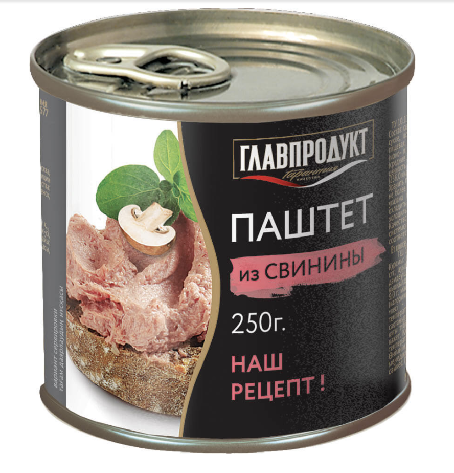 Свиной паштет. Паштет Главпродукт 250г из индейки. Паштет Главпродукт из свинины с грибами 100 г. Паштет свинина. Свиной паштет с грибамм.