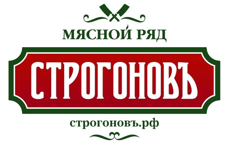 Мясной ряд рядом. Строганов мясной ряд. Мясной ряд логотип. Строганов Оренбург мясокомбинат. Мясной магазин логотип рядом.