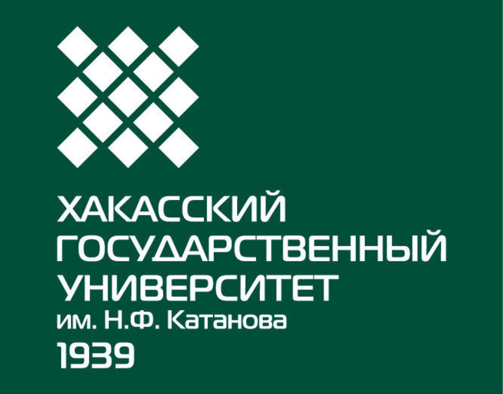 Хгу образовательный портал им н ф катанова. Хакасский университет им. н.ф. Катанова. Хакасский государственный университет имени н.ф.Катанова логотип. Институт ХГУ Абакан. Хакасский государственный университет логотип.