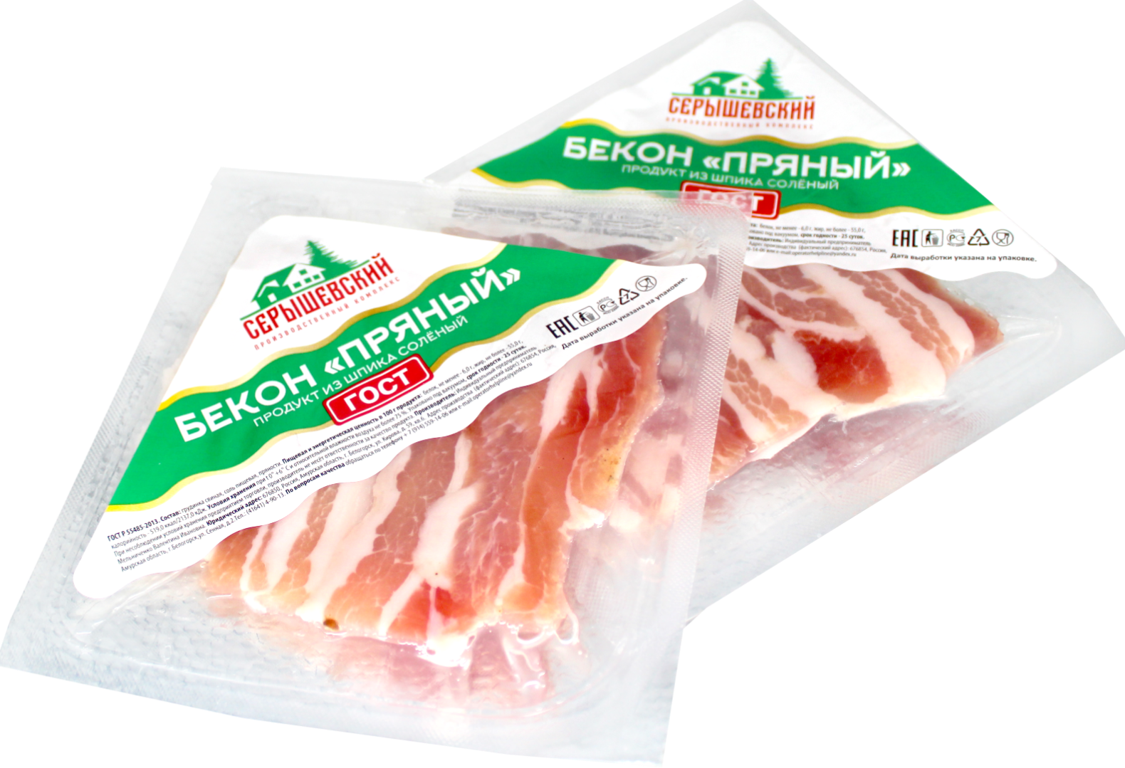 Бекон продукт. Серышевский продукция. Бекон для заморозки. Серышевские мясные деликатесы. Продукция Серышевского комбината.