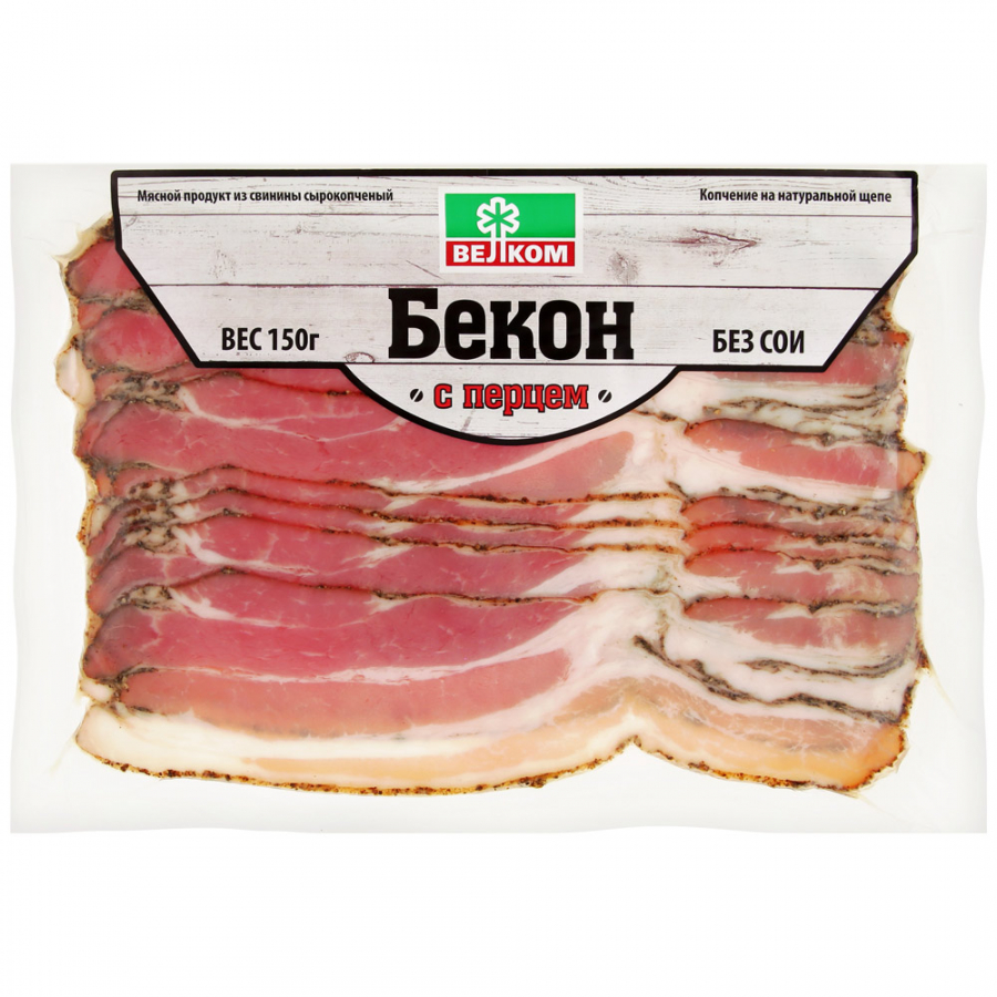 Бекон продукт. Бекон сырокопченый велком. Бекон велком сырокопченый 150г. Бекон лента сырокопченый 150 г. Бекон производители.