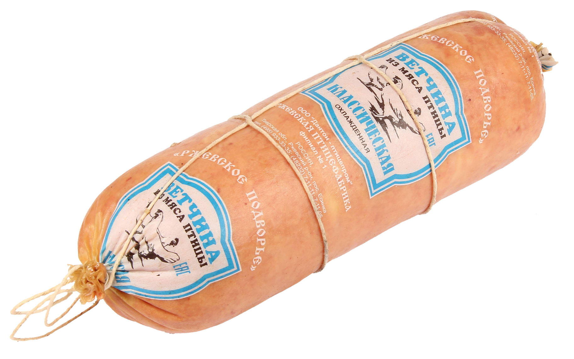 ветчина классическая