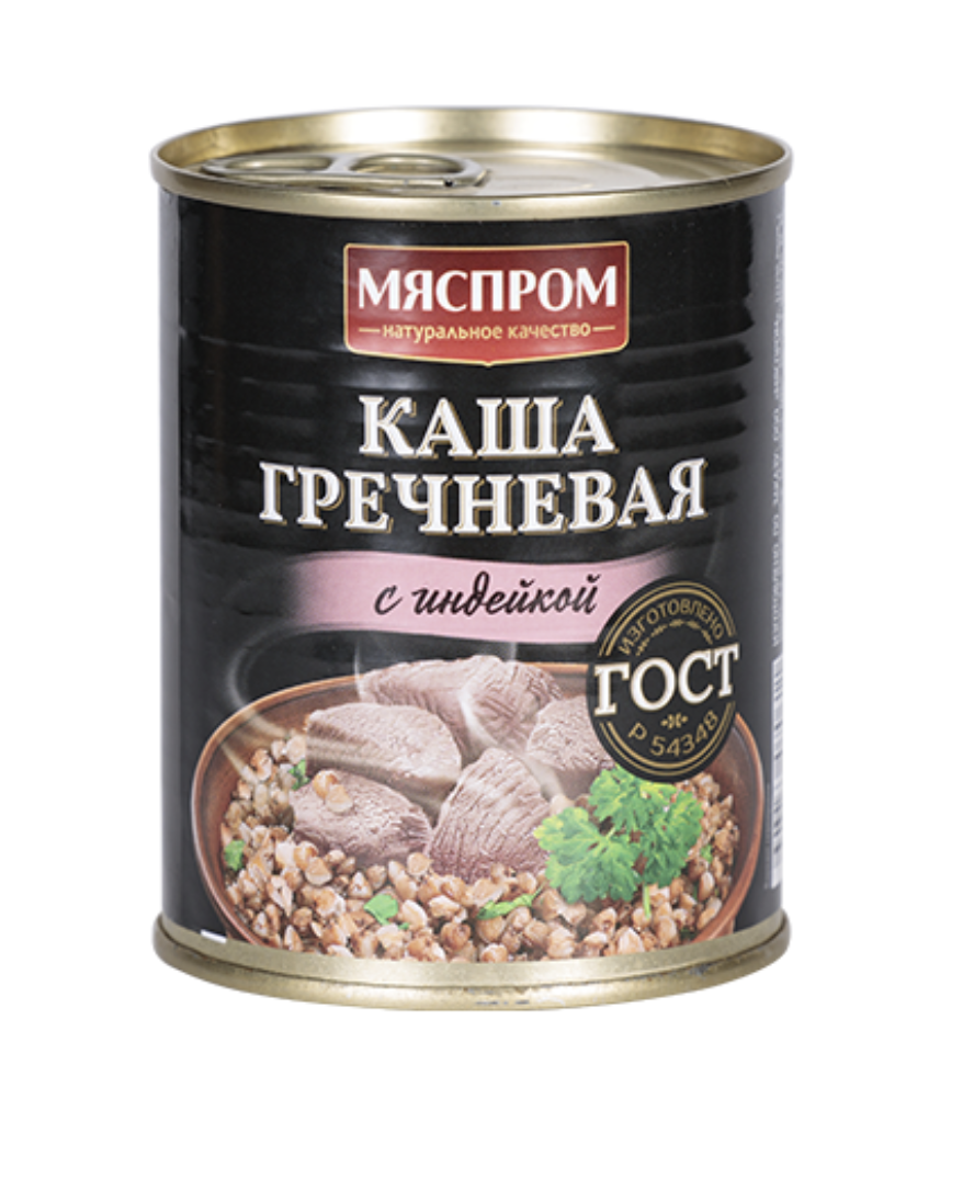 Консервированные каши с мясом. Каша гречневая консервы. Каша в консервах. Каша гречневая с говядиной консервы. Каша с мясом консервы.