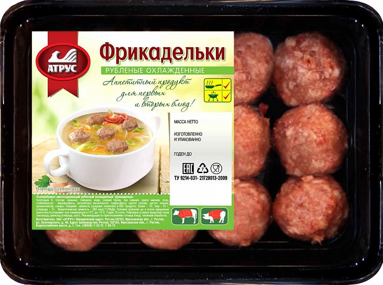 Фрикадельки из мяса цыплят в бульоне