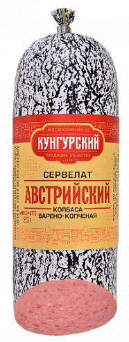 Сервелат Австрийский (Мясокомбинат Кунгурский).png