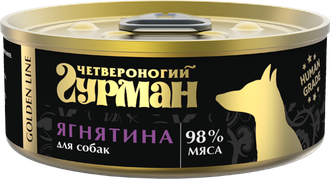 Golden line Ягнятина (Четвероногий гурман).png