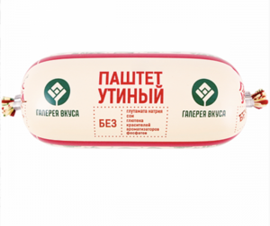 Паштет Утиный (Галерея вкуса).png