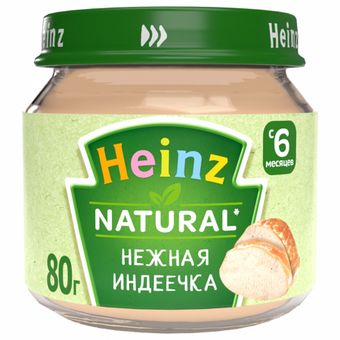 Нежная индеечка (Heinz).jpg