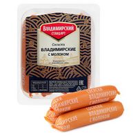 Сосиски Владимирские с молоком (Владимирский стандарт).jpg