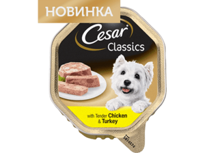 С нежной курицей и индейкой (Cesar).png