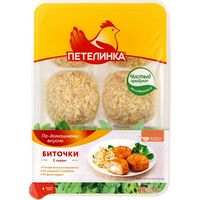 Биточки с сыром (Петелинка).jpg