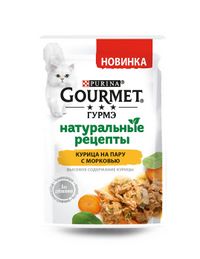 Натуральные рецепты. Курица на пару с морковью (Gourmet).jpg