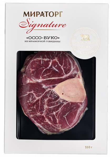 Файл:Оссо-буко Signature (Мираторг).png