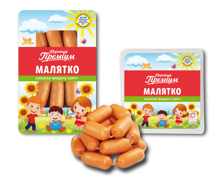 Файл:Сосиски Малятко (Юбилейный Премиум).png