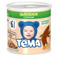 Миниатюра для версии от 16:14, 15 апреля 2021