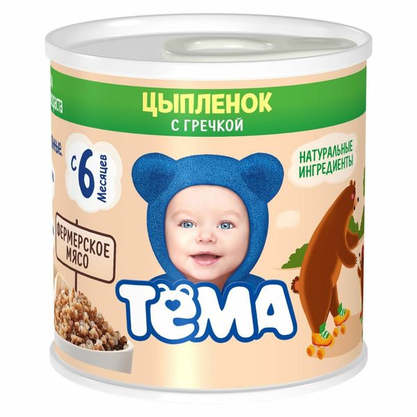 Файл:Цыпленок с гречкой (Тёма).jpg