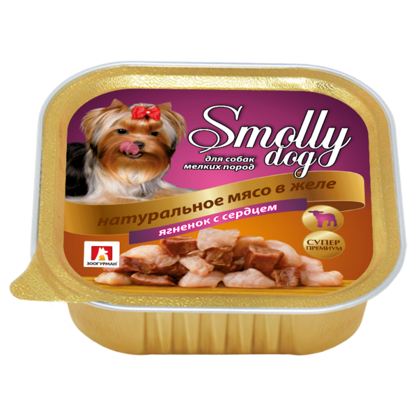 Файл:Smolly dog Ягненок с сердцем.png