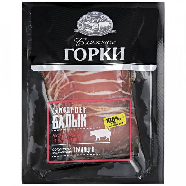 Файл:Балык (Ближние горки).jpg