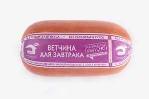 Ветчина для завтрака (Мясной Дом Бородина).jpg