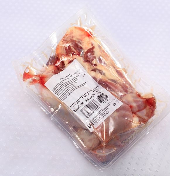 Файл:Языки свиные (Ишимский).jpg