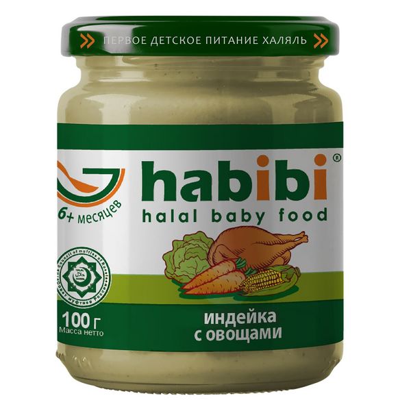 Файл:Индейка с овощами, с 6 месяцев (Habibi).jpg
