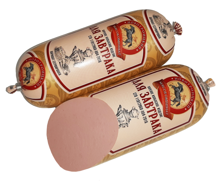 Файл:Колбаса варёная Для завтрака (Новотроицкий).png