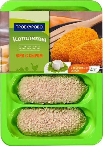 Котлеты фри с сыром (Троекурово).jpg