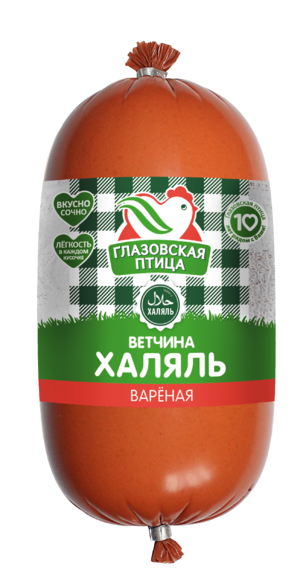 Ветчина Халяль (Глазовская птица).png